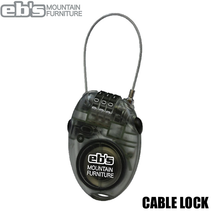 楽天市場】盗難防止 eb's エビス CABLE LOCK (ケーブルロック