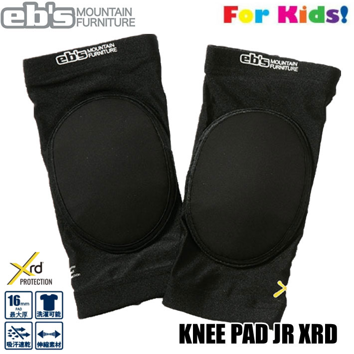 楽天市場】エビス eb's ニーパッド ジュニア XRD KNEE PAD JR XRD