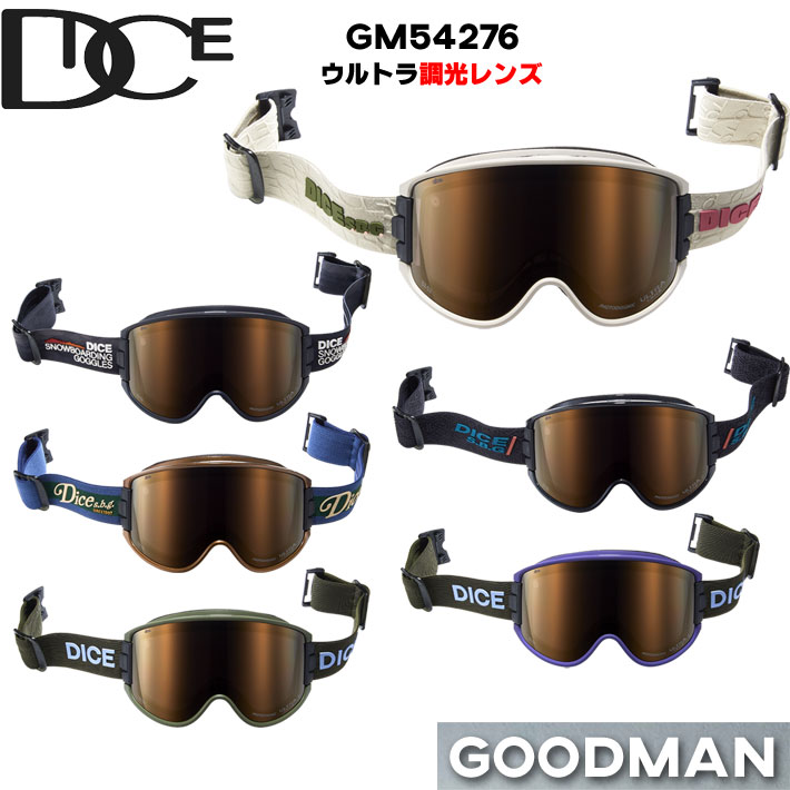 DICE goodman ウルトラ調光 DICE snowboarding goggles | ダイススノーボーディングゴーグル