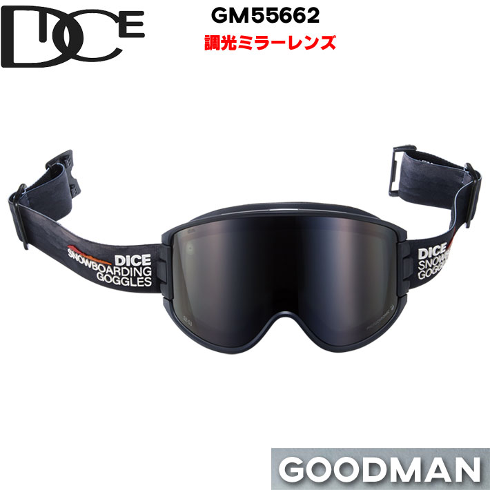 美品　DICEゴーグルGoodMan M.BLK ダイス　グッドマン 楽天市場】25-26 ダイス ボードゴーグル グッドマン DICE