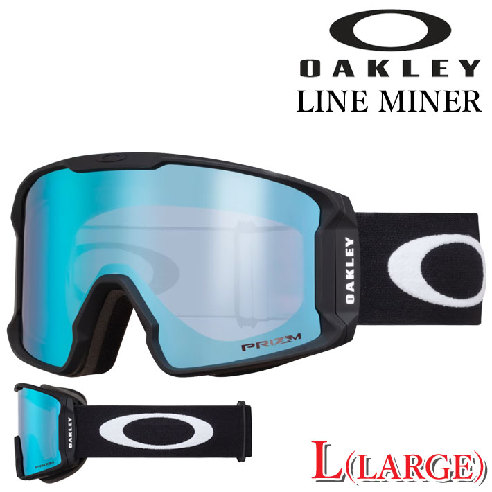 Oakley LINE MINER L オークリー ゴーグル 2個セット oblige_oo7070-02
