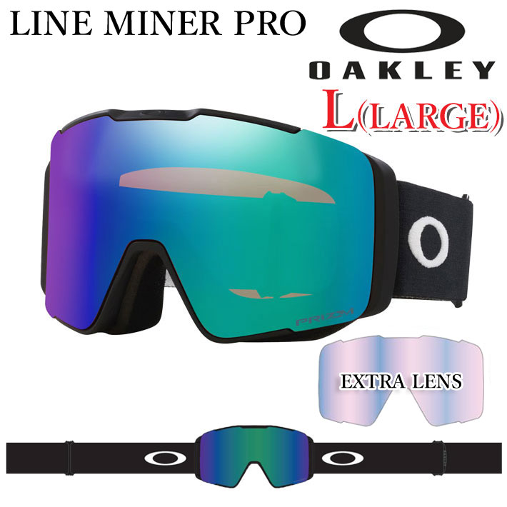 ペンタゴンOAKLEY オークリー ゴーグル Line miner Amazon | [オークリー] OAKLEY ゴーグル LINE MINER XM FACTORY PILOT