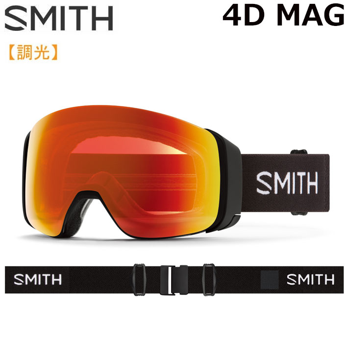楽天市場】[予約商品] 25-26 スミス SMITH ゴーグル 4D MAG S