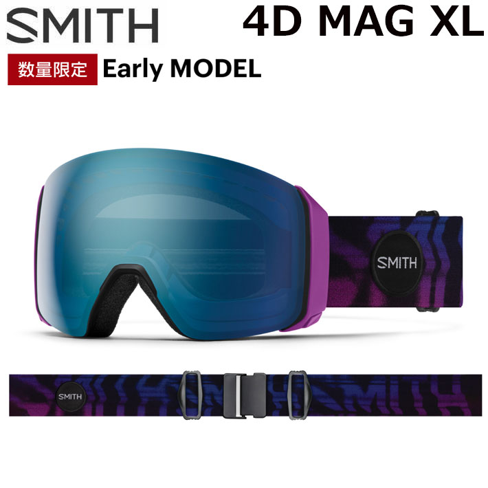 25-26 SMITH ゴーグル スミス EARLY MODEL 4D MAG XL アーリーモデル フォーディー マグ エックスエル Dusk Portal アジアンフィット スノーボード 2025 2026 日本正規品 [010276001] 25sm-e4mgxa-1.jpg