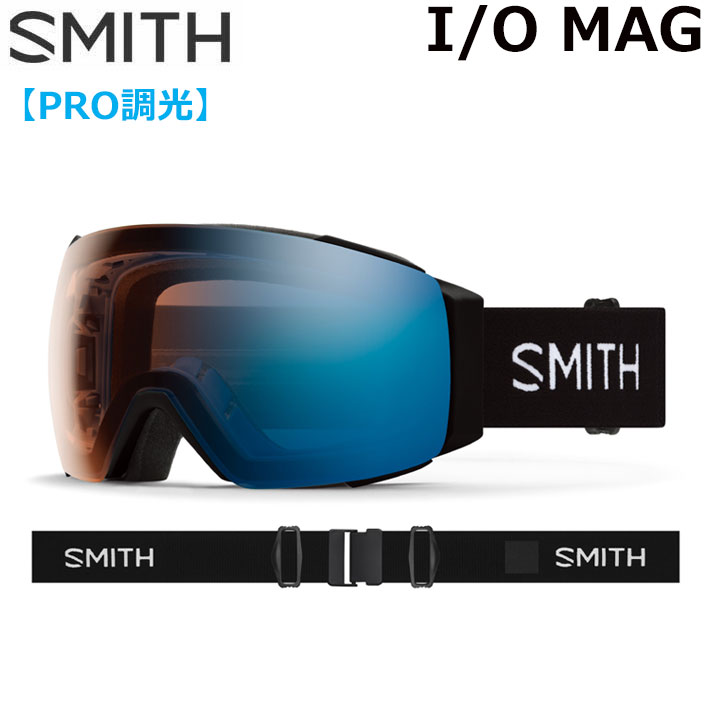 【KD】SMITH Squad XL Black 調光レンズ　ゴーグル Squad XL - 【公式】SMITH JAPAN | スミスジャパン