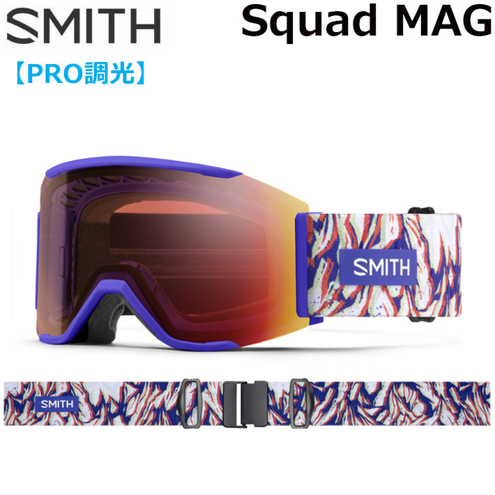 楽天市場】22-23 SMITH/スミス SQUAD MAG スカッドマグノース