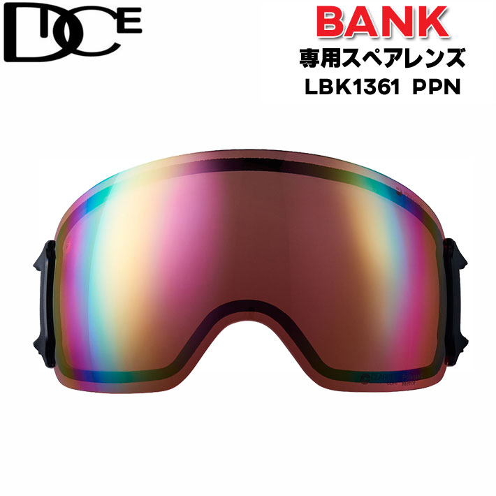 楽天市場】17-18 DICE ダイス ゴーグル HIGH ROLLER ハイローラー