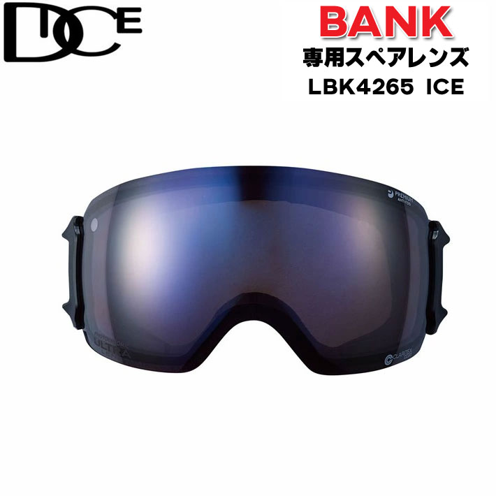 楽天市場】DICE TRUMP WHITE/BLUEPASTEL BLUE MIRRORANTI-FOGDOUBLE