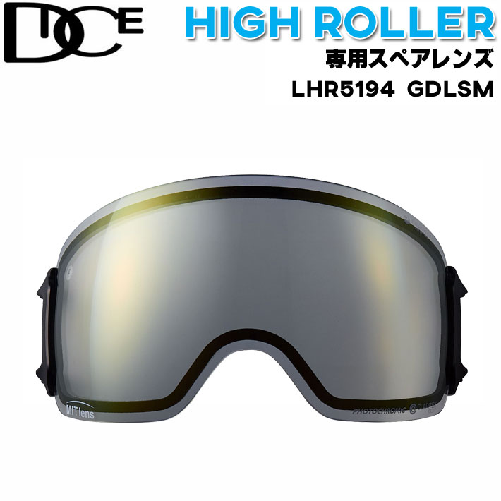 楽天市場】17-18 DICE ダイス ゴーグル HIGH ROLLER ハイローラー