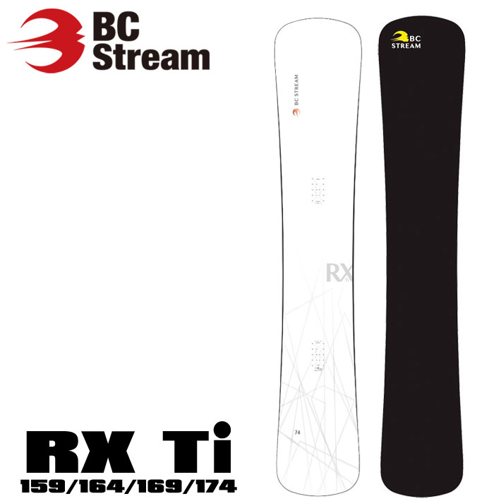 BC STREAM RX 59 スノーボード 楽天市場】25-26 スノーボード BC Stream ビーシーストリーム RX