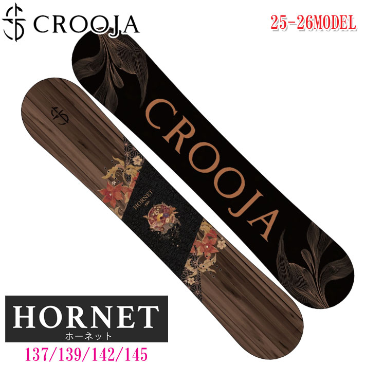 LOCUST スノーボード 152cm スノーボード 板 グラトリ CROOJA クロージャ LOCUST 22-23
