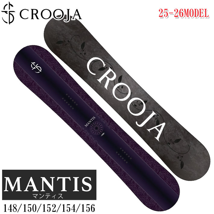 楽天市場】[予約商品] 154cmラスト1本！25-26 CROOJA