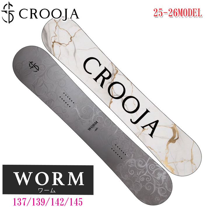 クロージャ　23-24 worm 148㎝　値下げ中！ 楽天市場】おまけ多数 23-24 WORM CROOJA SNOWBOARDS 137 139 142 148