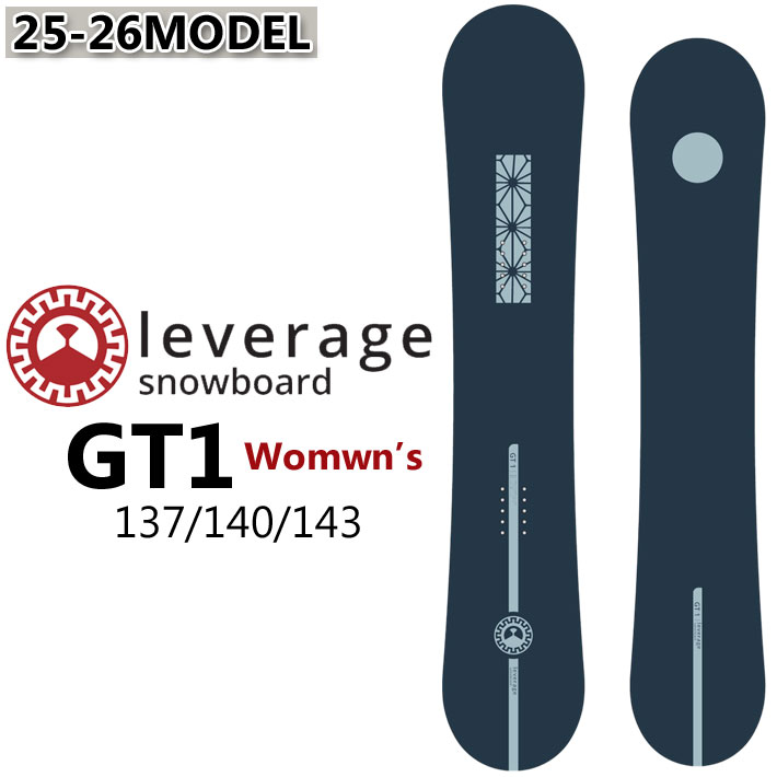 24-25 LEVERAGE/レバレッジ GT1 151 24-25 leverage レバレッジ GT1 グラトリ ジーティーワン 148cm