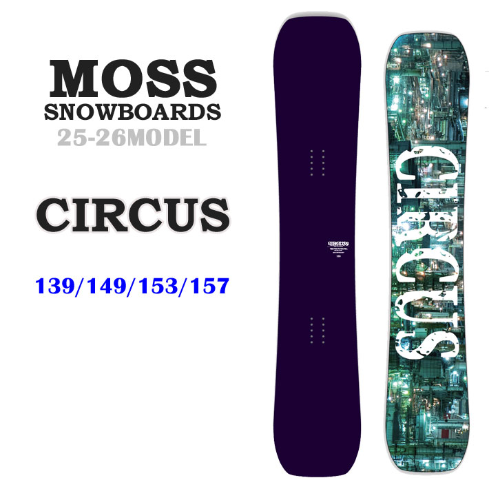 り*ご様 moss SRlite185 APEXプレート付き　アルペンスノーボー り*ご様 moss SRlite185 APEXプレート付き アルペンスノーボー