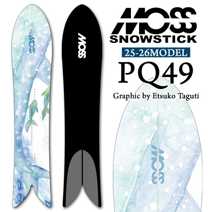 MOSS STICK SW50 22-23 純正ソールカバー付き MOSS SNOWSTICK SW50 22-23 純正ソールカバー付き - メルカリ