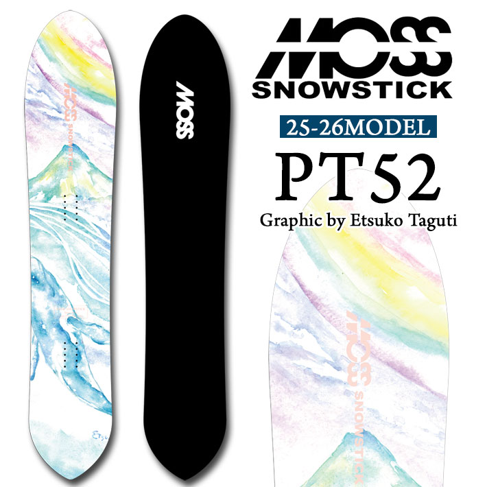 Toxx MOSS SNOWSTICK 50SW SW58 – Moss Snowstick