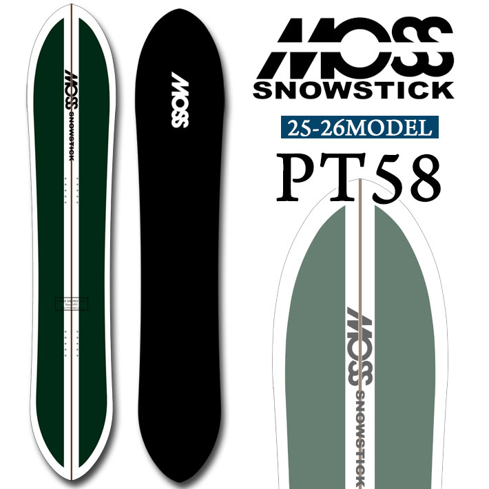 【値下げ不可】 MOSS SNOWSTICK pt58 楽天市場】25-26 MOSS SNOWSTICK/モススノースティック PT58