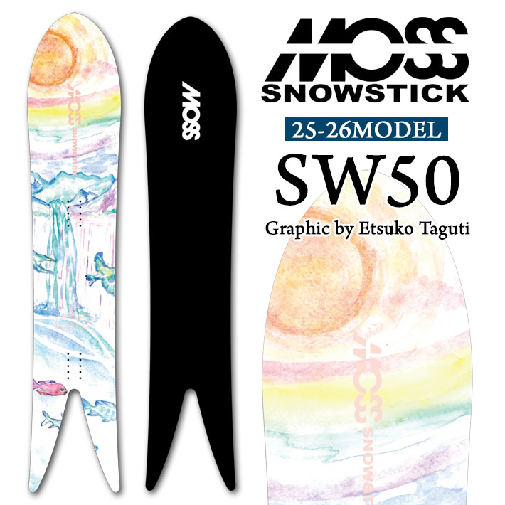楽天市場】[実物画像A] 24-25 MOSS SNOWSTICK アーリーモデル
