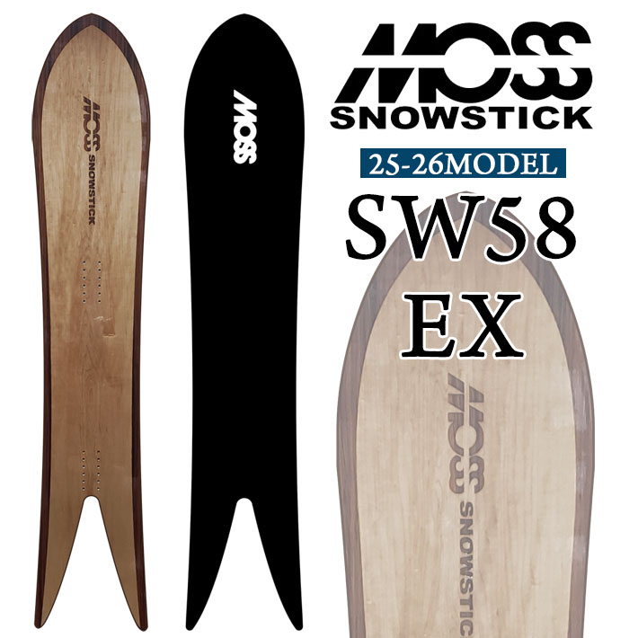 mkmk460 最終値下げ！ MOSS SNOWSTICK SW70 SW70 – Moss Snowstick