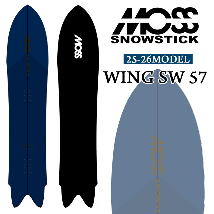 【Fumiti】21-22 MOSS SNOWSTICK【70 SW Winter '22 Product Preview—Moss Snowstick – Slush Magazine