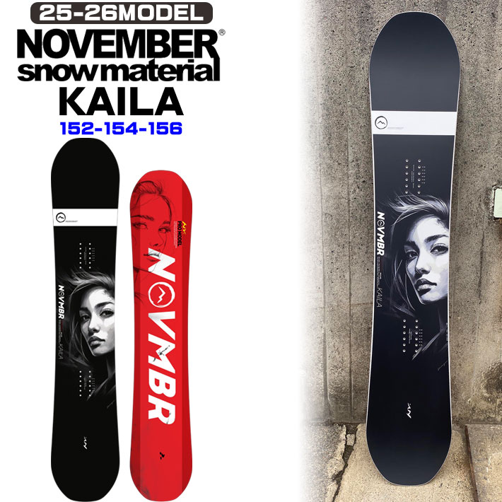 楽天市場】25-26 ノベンバー スノーボード NOVEMBER KAILA カイラ