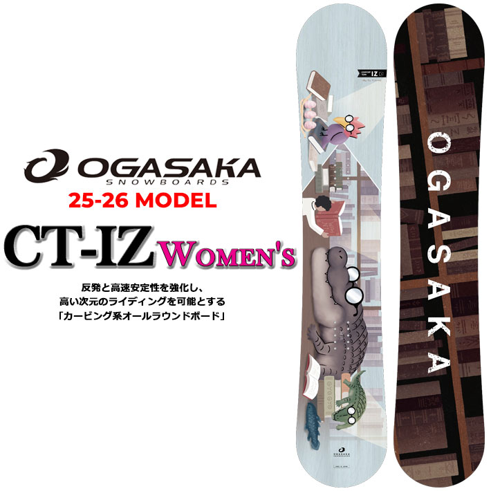 楽天市場】24/25 MODEL OGASAKA CT-IZ 正規販売店 オガサカ シー