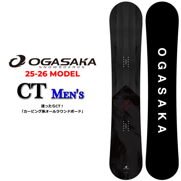 スノーボード ogasaka ORCA 160cm OGASAKA Snowboard WEBサイト