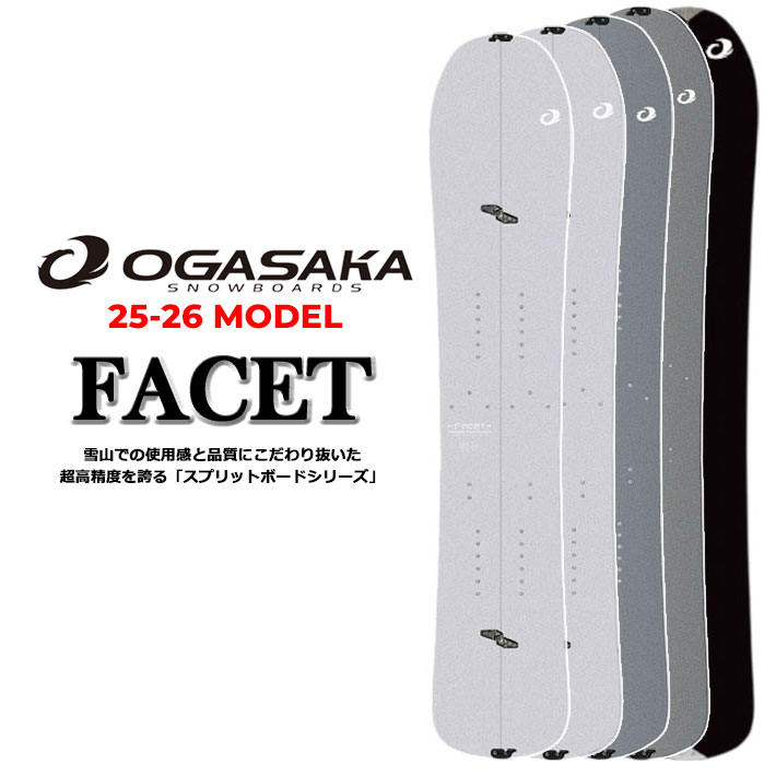 楽天市場】各サイズラスト1本 [予約商品] 25-26 OGASAKA