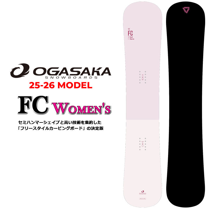 オガサカ 22-23 FC スノーボード レディース 海外ブランド 22-23 OGASAKA(オガサカ) / FC LIMITED