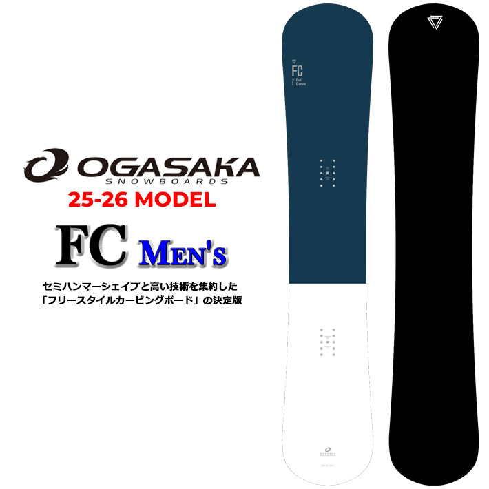 OGASAKA FC-S 160W 23-24モデル OGASAKA 最後の一本 即納可 23/24 MODEL FC-S 160W 正規販売店