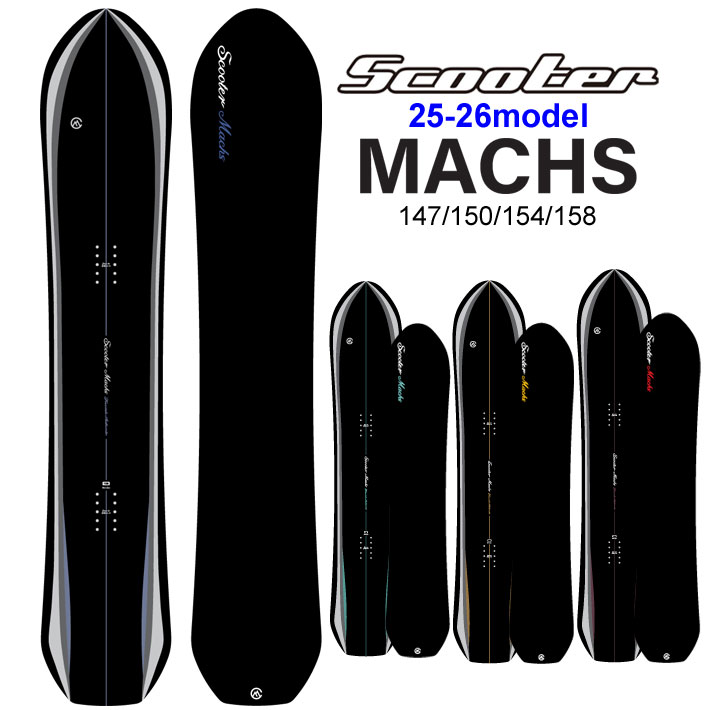 楽天市場】24-25 SCOOTER MACHS スクーター マックス スノーボード 板