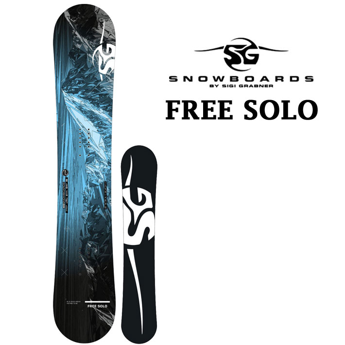 SG スノーボード　FREE SOLO 157 フリーソロ エスジー 15/16モデル試乗 SG FREE SOLO 157 | スノーボード情報サイト