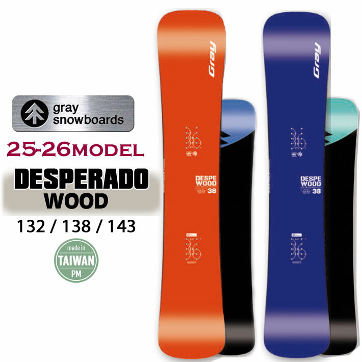 楽天市場】GRAY グレイ 22-23 DESPERADO TIC デスペラード