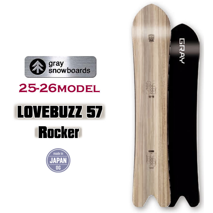 Gray - GRAY グレイ Lovebuzz ラブバズ 153 パウダー 楽天市場】[4日〜2個で5倍3個購入で10倍] [予約商品] 25-26 GRAY