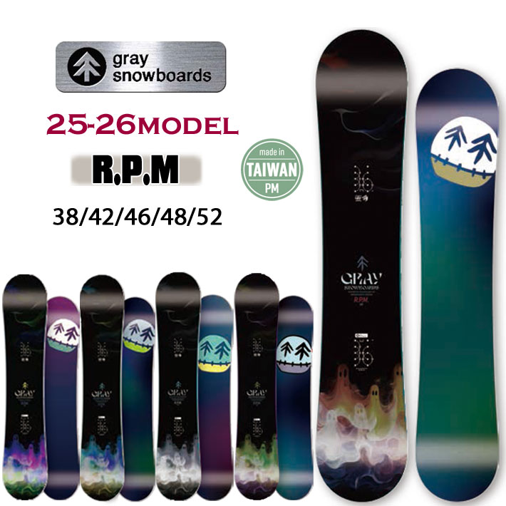 GRAY SNOWBOARDS SHRED シュレッド　151cm グラトリ板 GRAY SNOWBOARDS グレイスノーボード SHRED シュレッド