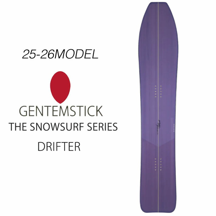 25gtm-drifter-1.jpg 25gtm-drifter-1.jpg