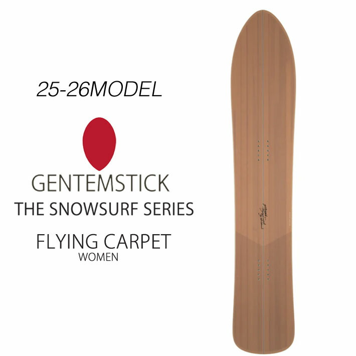 GENTEMSTICK ゲンテンスティック フライングカーペットFLYING CARPET 20thモデル フライングカーペットの通販