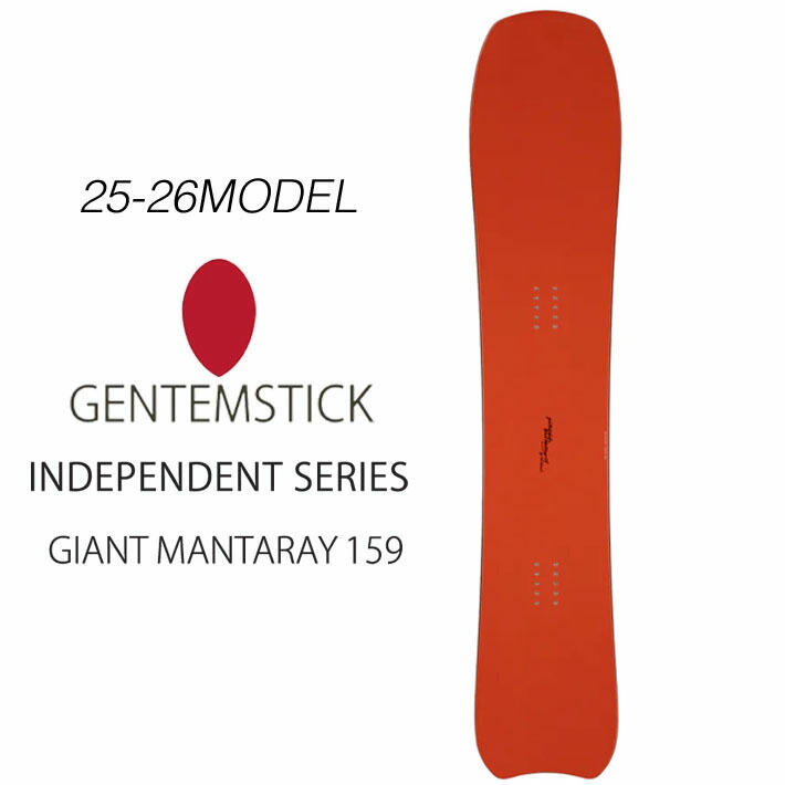 楽天市場】25-26 スノーボード GENTEMSTICK SPEED MASTER 172cm 楽天市場】25-26 スノーボード GENTEMSTICK SPEED MASTER 172cm