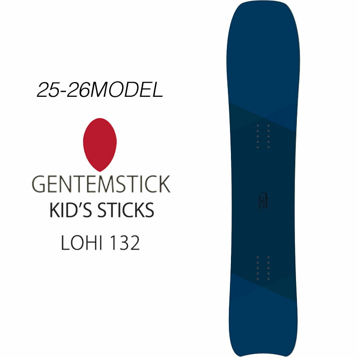 スノーボード gentemstick lohi 132 23-24 LOHI 132 - GENTEMSTICK Official Web | THE SNOWSURF SHOP