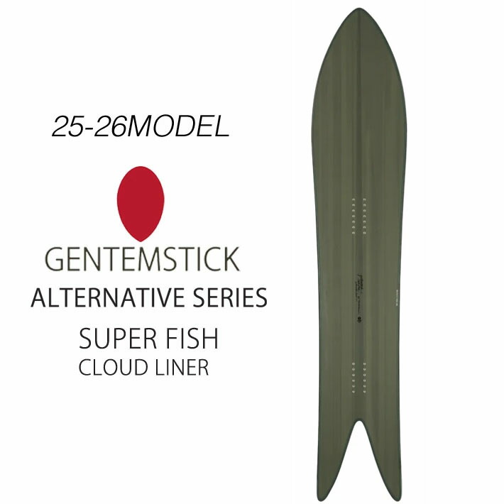 gentemstick superfish ゲンテンスティック 25gtm-superfish-c-1.jpg