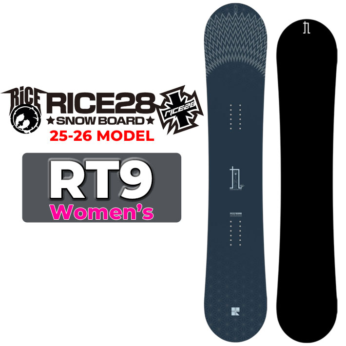 25rice-rt9w-1.jpg 25rice-rt9w-1.jpg