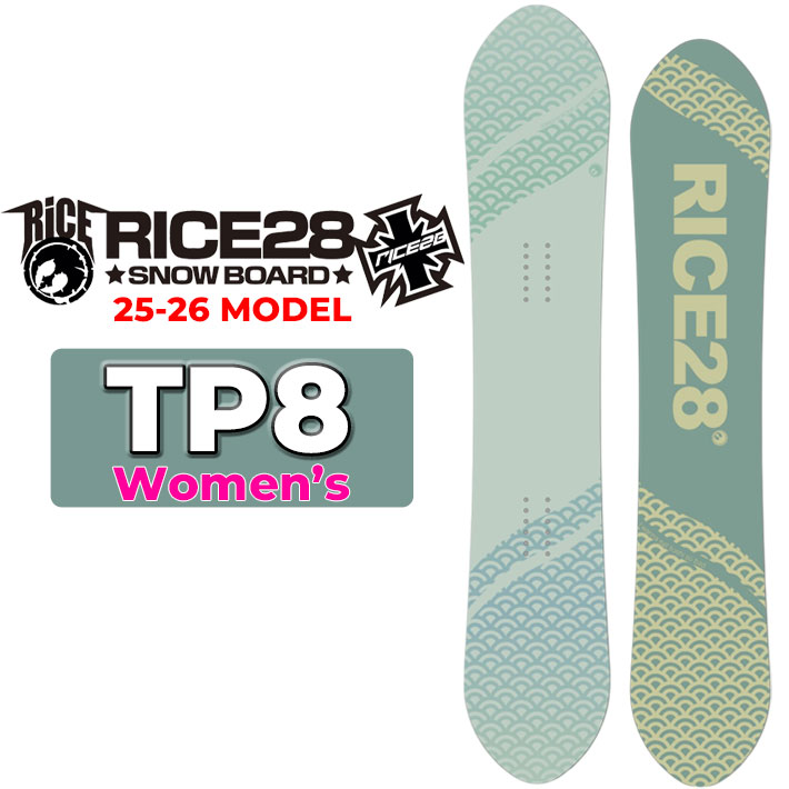 25rice-tp8w-1.jpg