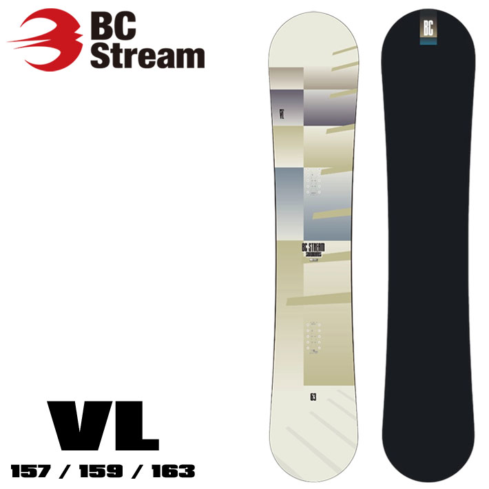 スノーボード BC Stream VL 163cm オリジナル解説】BC STREAM RIDERS'SPEC VL 157-159-163cm