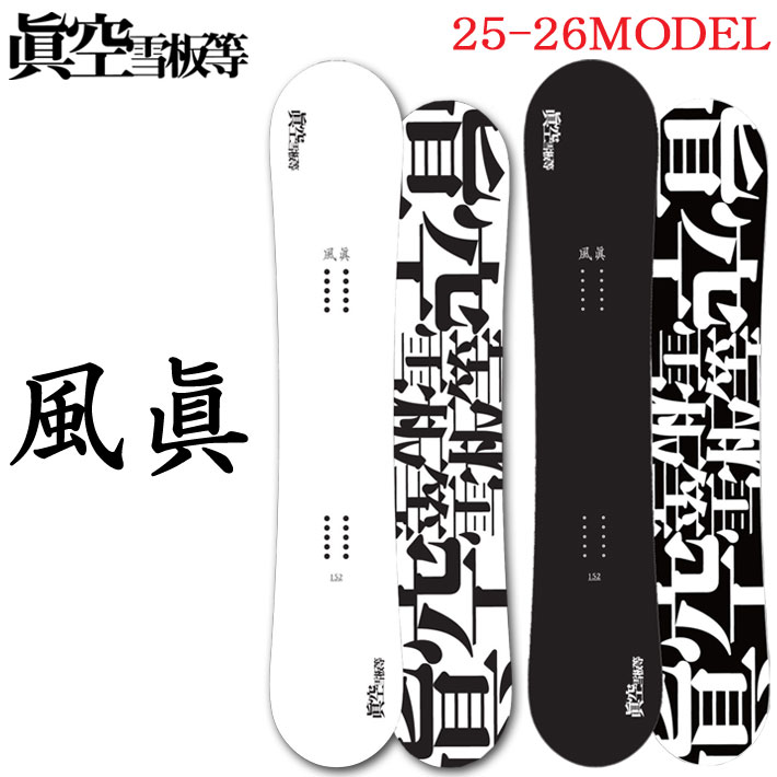 楽天市場】[4日〜2個で5倍3個購入で10倍] [予約商品] 25-26