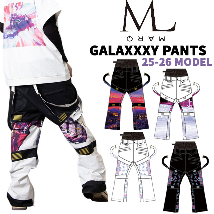 楽天市場】MARQLEEN【マークリーンウェア】 GALAXXY JACKET
