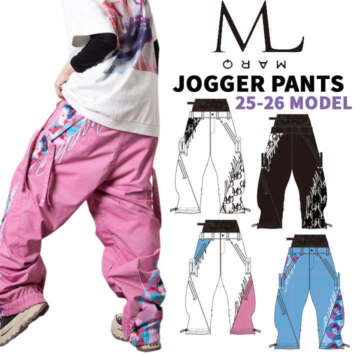 MARQLEEN（マークリーン）スノーボードパンツ PLATINUM Pants 楽天市場】激安！在庫SALE 23-24 MARQLEEN PLATINUM PANTS ?' MQ04504