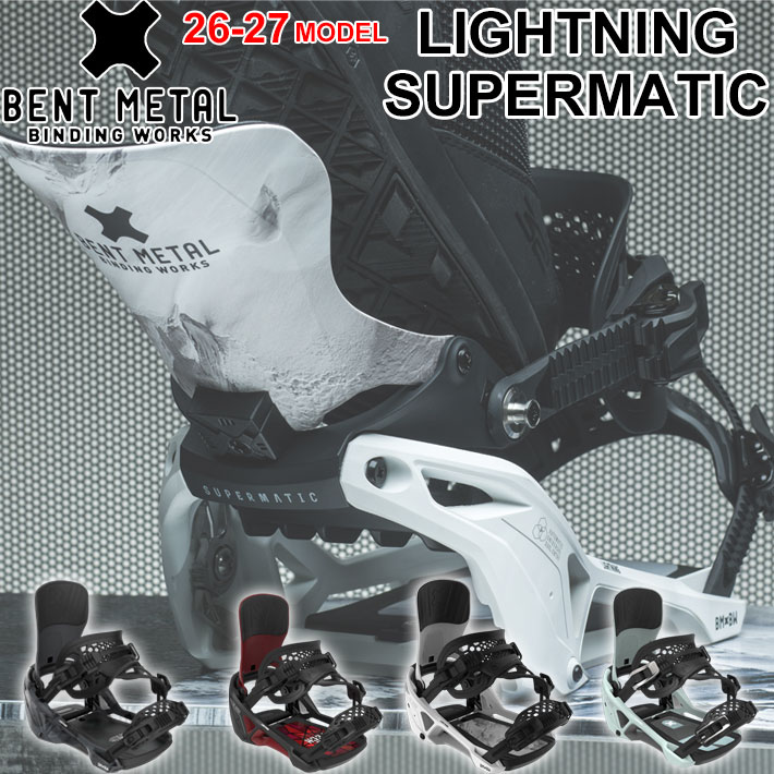 [予約商品] 26-27 ベントメタル BENTMETAL ビンディング LIGHTNING SUPERMATIC ライトニング スーパーマチック BINDING スノーボード バインディング メンズ レディース 2026 2027 日本正規品｜フォローズ　surf＆snow