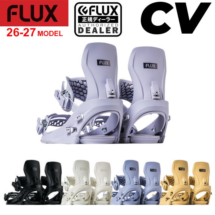 [取って置く商いもの] 26-27 流束 FLUX ビンディング CV シーブイ BINDING スノーボード バインディング メンズ レディース カービング ビッグお山 フリーライド 平間和徳 2026 2027 日本定め事品