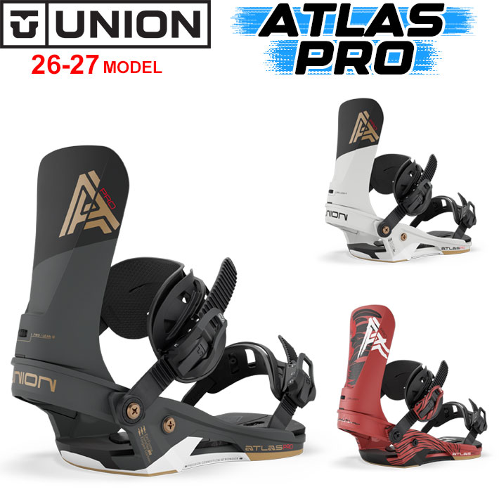 [予約商品] 26-27 スノーボード ユニオン ビンディング UNION ATLAS PRO アトラスプロ UNION BINDING バインディング 2026 2027 日本正規品